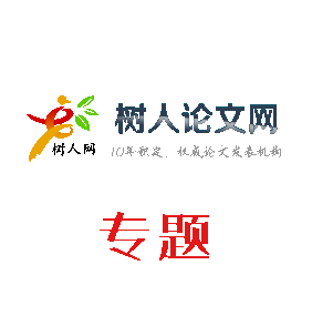 sci論文發(fā)表