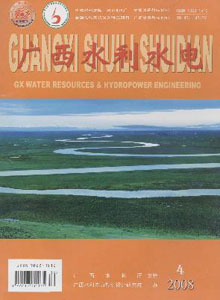 廣西水利水電雜志