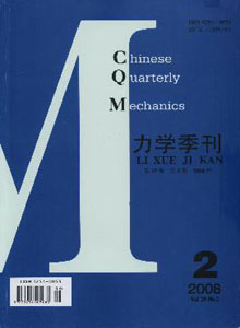 力學(xué)季刊雜志