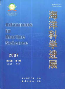 海洋科學(xué)進展雜志