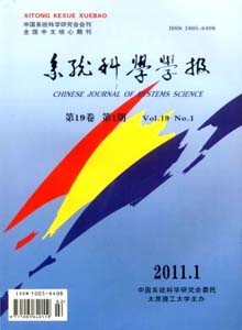 系統科學學報雜志