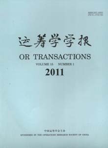 運(yùn)籌學(xué)學(xué)報雜志