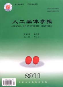 人工晶體學(xué)報(bào)雜志