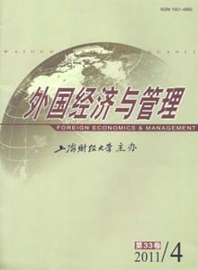外國經(jīng)濟(jì)與管理雜志