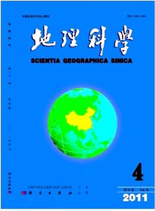 地理科學(xué)進(jìn)展雜志
