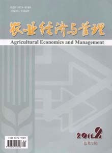 農(nóng)業(yè)經(jīng)濟與管理雜志