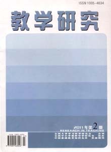 教育研究雜志