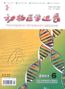 動物醫(yī)學(xué)進(jìn)展雜志