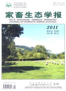 家畜生態(tài)學報雜志