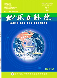 地球與環(huán)境雜志