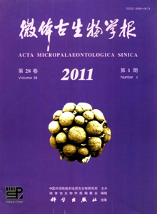 微體古生物學報雜志