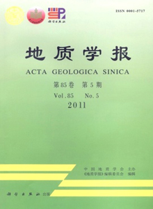 地質學報雜志