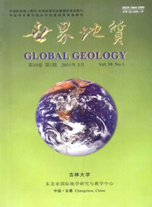 世界地質(zhì)雜志