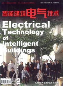 智能建筑電氣技術雜志