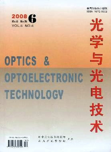 光學(xué)與光電技術(shù)雜志