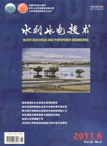 水利水電技術雜志