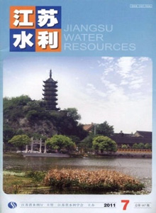 江蘇水利雜志