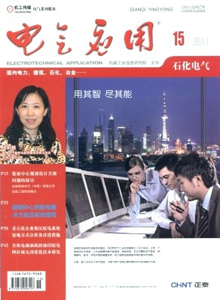 電氣應用雜志