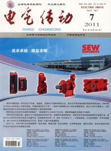 電氣傳動雜志