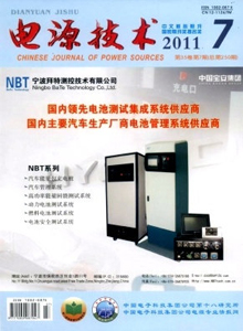 電源技術(shù)雜志