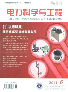 電力科學(xué)與工程雜志
