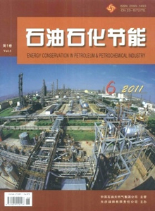 石油石化節(jié)能雜志