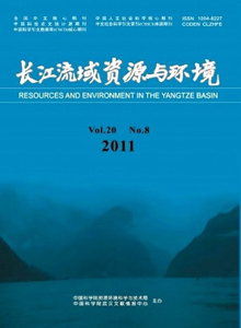 長(zhǎng)江流域資源與環(huán)境雜志