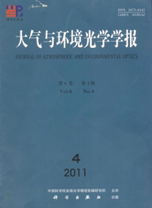 大氣與環(huán)境光學(xué)學(xué)報