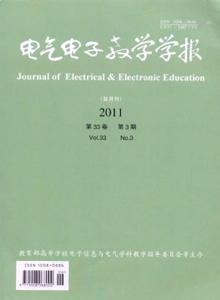 電氣電子教學學報