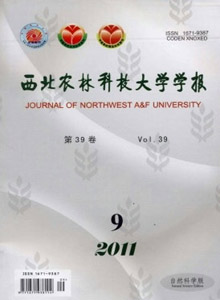西北農(nóng)林科技大學(xué)學(xué)報(bào)·自然科學(xué)版