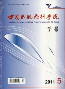 中國民航飛行學(xué)院學(xué)報