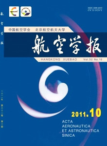 航空學(xué)報