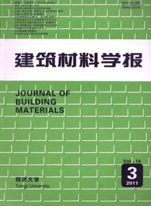 建筑材料學報