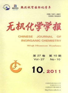 無機(jī)化學(xué)學(xué)報(bào)