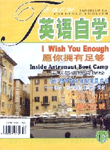 英語自學(xué)雜志