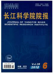 長江科學院院報