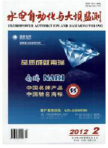 大壩觀測與土工測試雜志