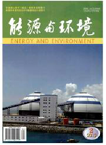 福建能源開發(fā)與節(jié)約雜志