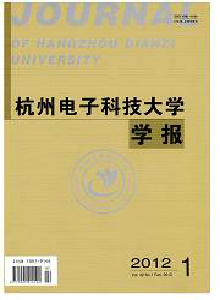 杭州電子工業(yè)學(xué)院學(xué)報(bào)