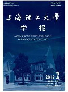 上海理工大學學報
