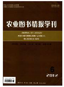 農(nóng)業(yè)圖書情報(bào)學(xué)刊雜志
