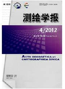 測繪學(xué)報(bào)