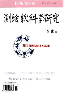 測繪軟科學研究雜志