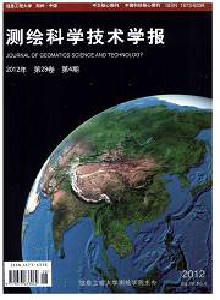 測繪科學技術學報