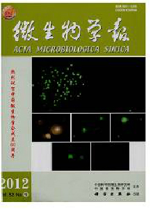 微生物學(xué)報(bào)