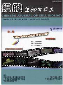 細(xì)胞生物學(xué)雜志