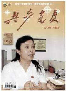 共產黨員·下半月雜志