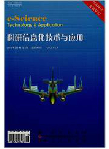 科研信息化技術與應用雜志