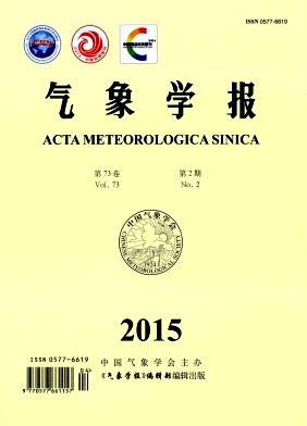 氣象學(xué)報(bào)