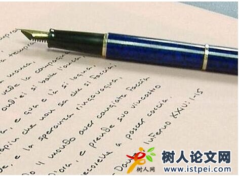 如何發表一篇EI論文